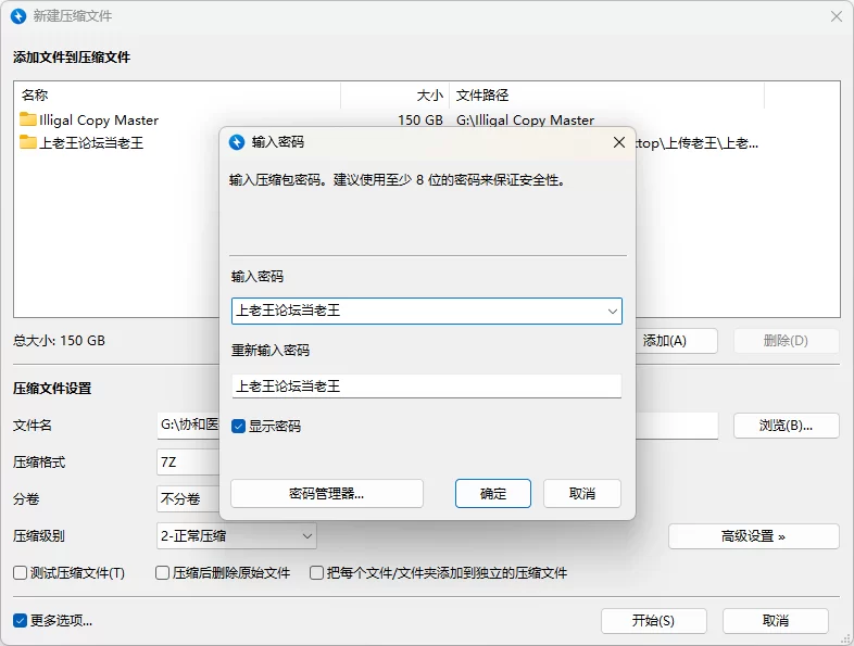 协和法医.png