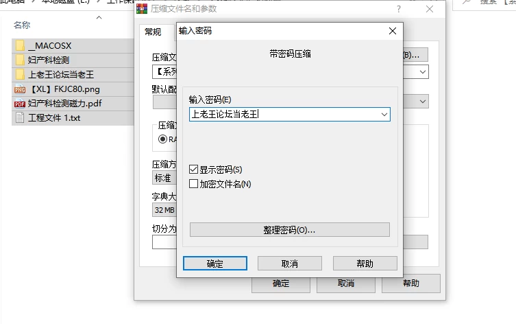 QQ20261016-072005.jpg