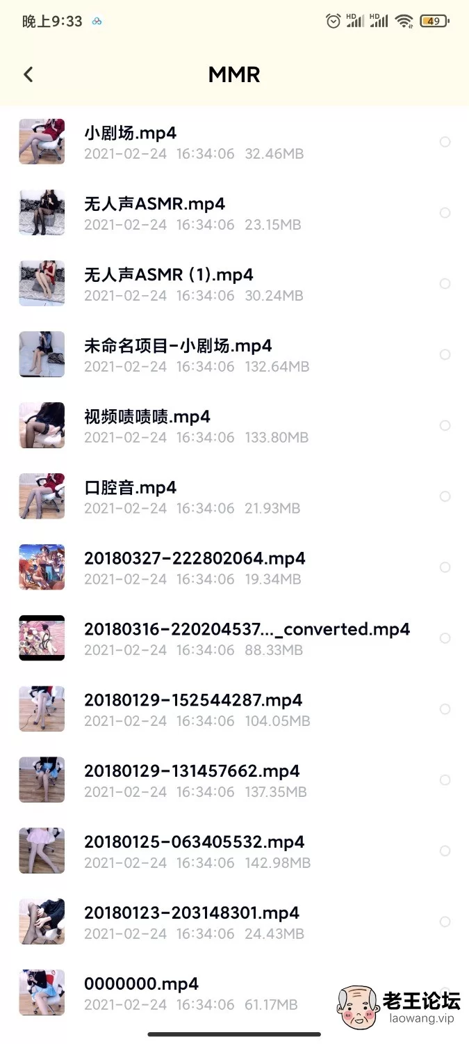 Screenshot_2021-02-27-21-33-43-454_com.baidu.netdisk.jpg