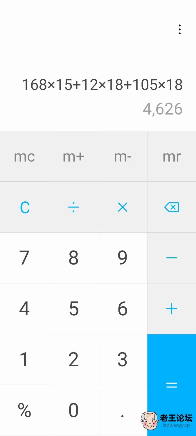 Screenshot_20210813_001930_com.huawei.calculator.jpg