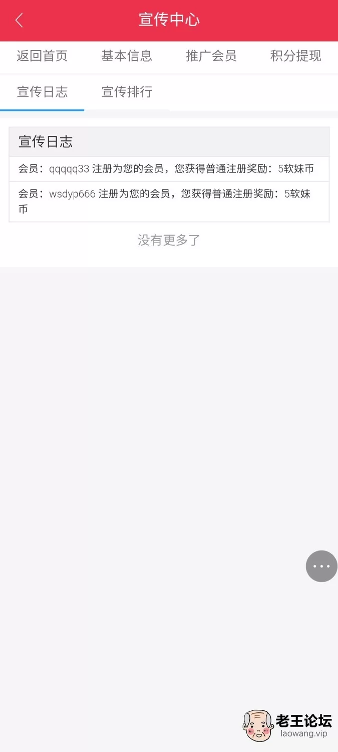 Screenshot_2021-09-05-19-31-13-942_com.tencent.mtt.jpg