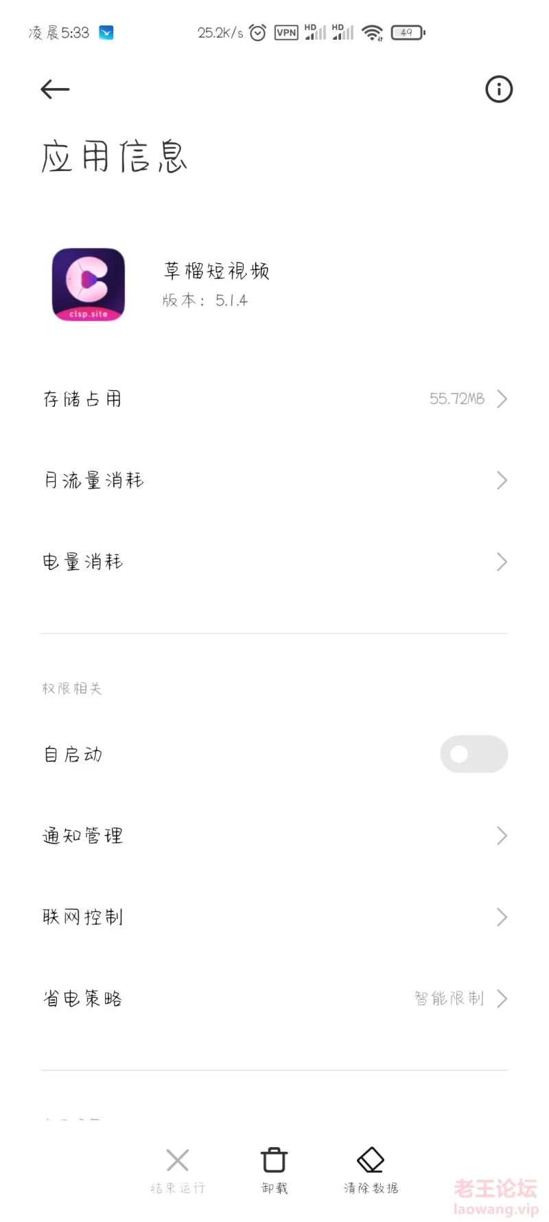 Screenshot_2022-01-11-05-33-36-983_com.miui.secur.jpg