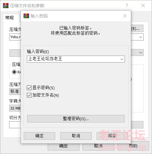 QQ截图20220910155556.png