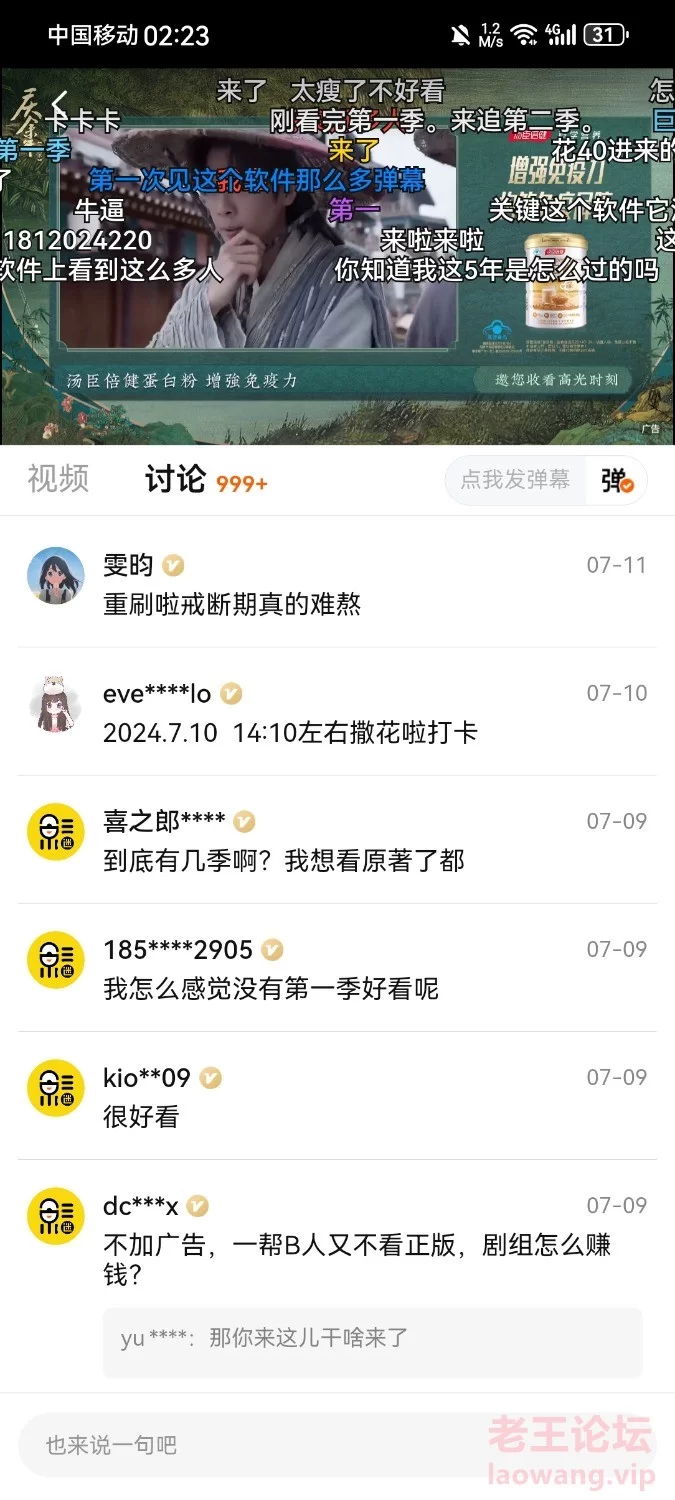 Screenshot_20240713_022145_com.example.linxin.aen.jpg