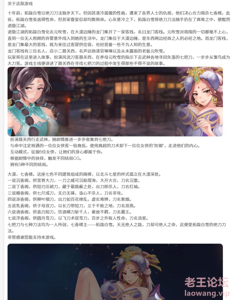 屏幕截图 2024-12-04 163526.png