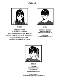 【漫画】喜欢的女孩打工的地方是h的服务4本合集【中国翻译】