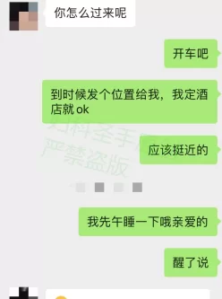 真实偷情家长会上认识的幼儿园人妻 穿着白衬衫后入怼着...