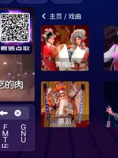 智能K歌tv解锁会员版